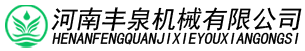 底部logo